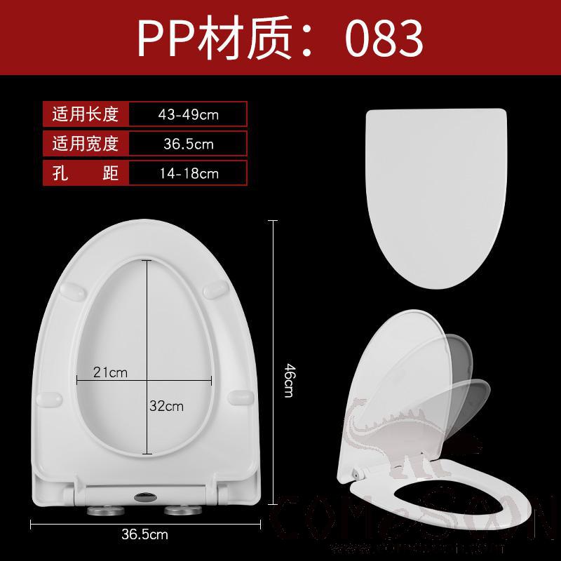 Toilet Seat Cover, PP, with Slow-Close product image