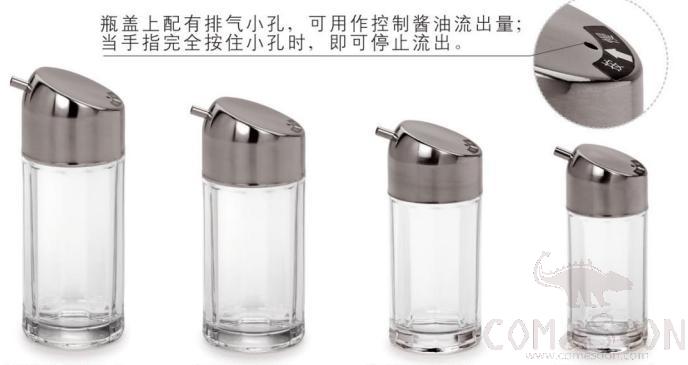 Silver Oil Bottle 90ML