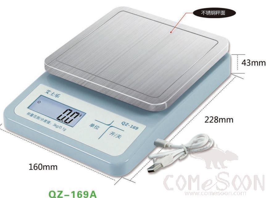 Kitchen Scale, 3000g/0.1g