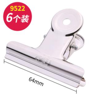 Voucher Holder-64mm
