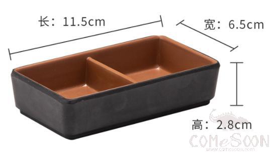Clay Brown Series Brown Series 4.5 inch Two-Compartment Dish