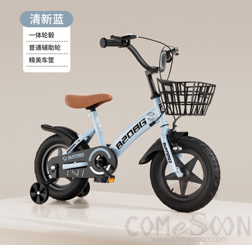 16" Kid's Bike Blue