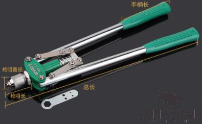 Rivet Gun, Aluminum Alloy