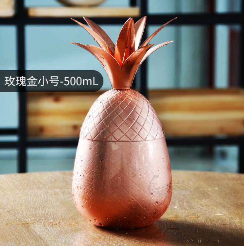 Moscow Mule Stainless Steel Pineapple Cup, 500ML, Rose Gold
