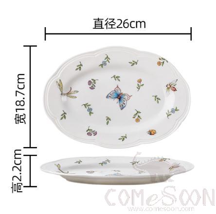 Series B- Oval Plate 10.5" product image