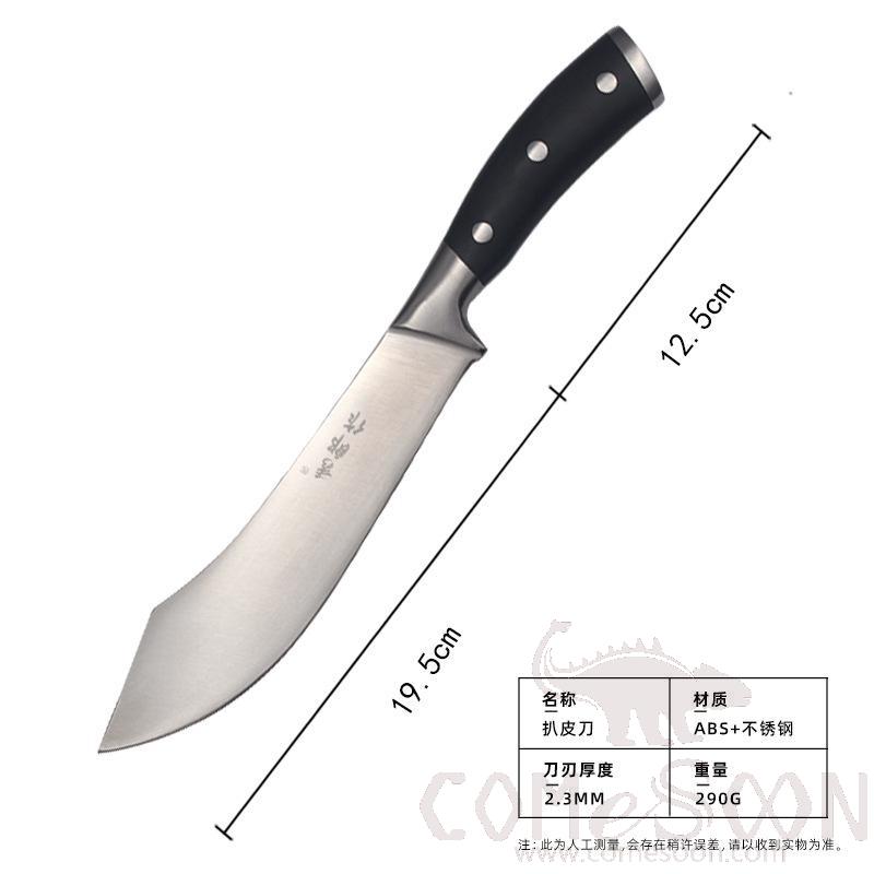 Skinning Knife L32cm