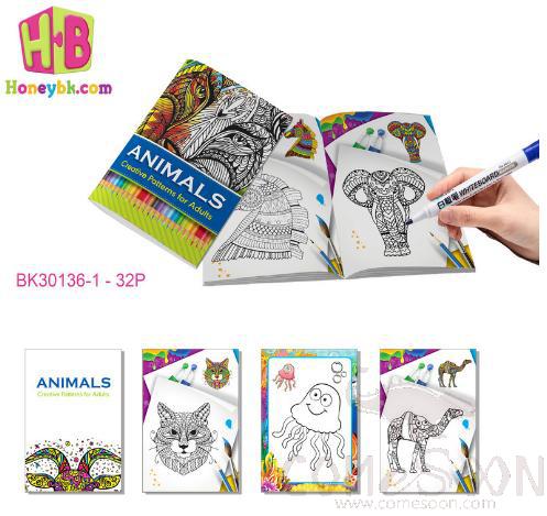 Animal Theme Colouring  Books-Bk36136-1