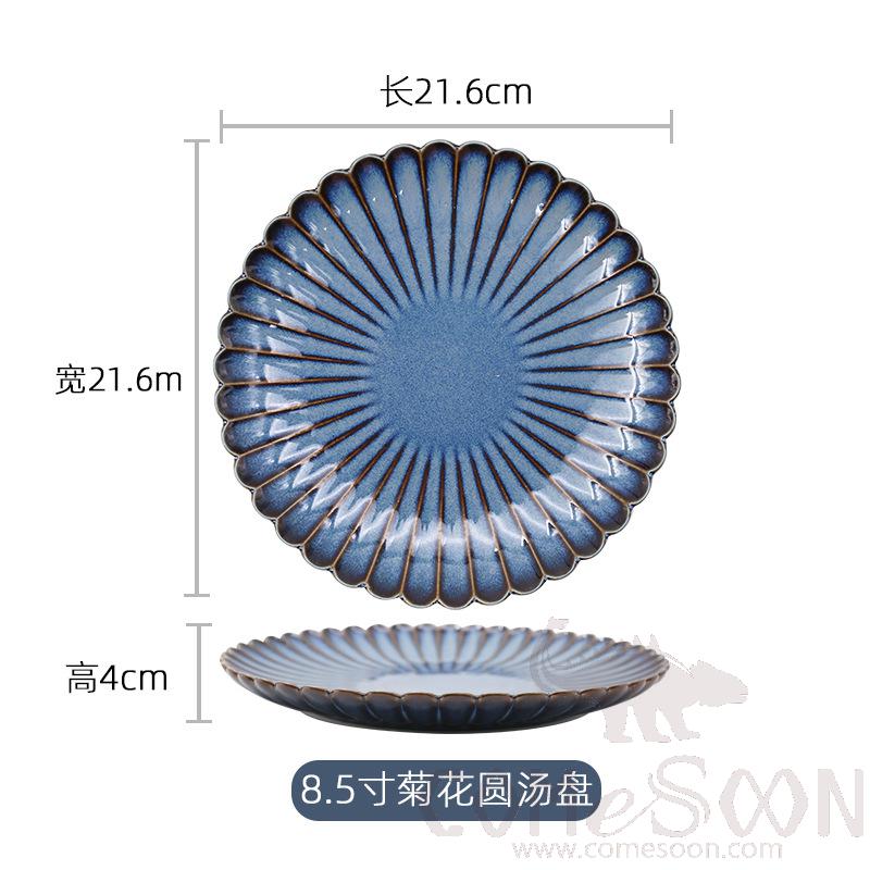Chrysanthemum Round Soup Plate, Blue, 8.5" product image