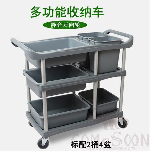 Dish Cart, Environment-Friendly Pastic, 104 * 46 * 94cm