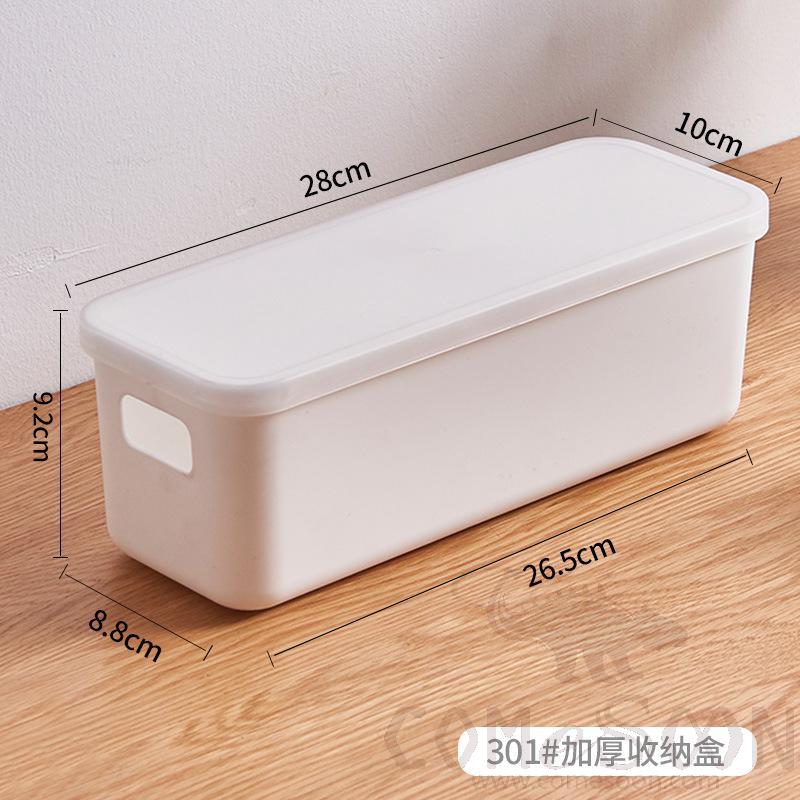 White Storage Box with Cover-10*28*9.2 cm, PP