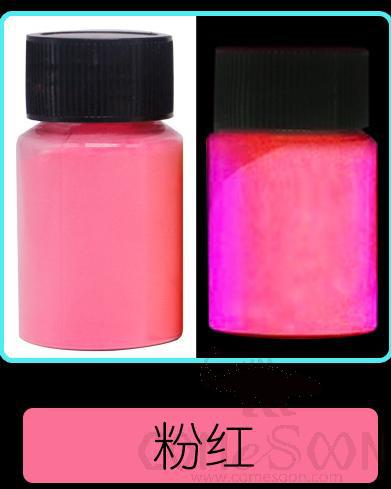 Glow-in-the-Dark Long Lasting High Gloss Powder, Pink 20G
