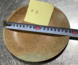 Wheat Field 7.5" Shallow Plate