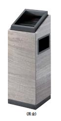 Ash Bucket, Titanium+ Black Stone, L250 * W250 * H725mm