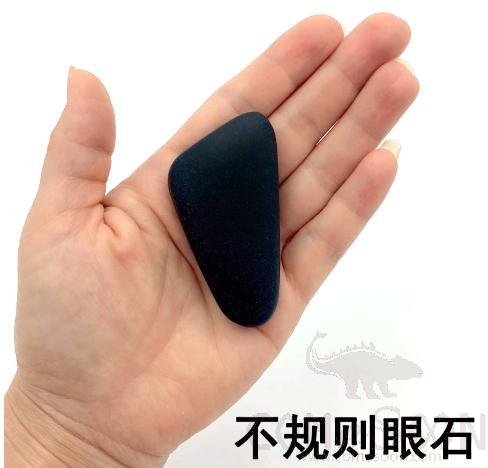 Volcanic Energy Stone, Irregular Eye Stone