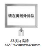 Insert Board, Ss201