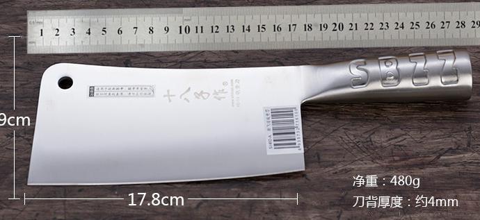 Large Stainless Steel Chopping
& Cutting Knife, 17.8*9cm