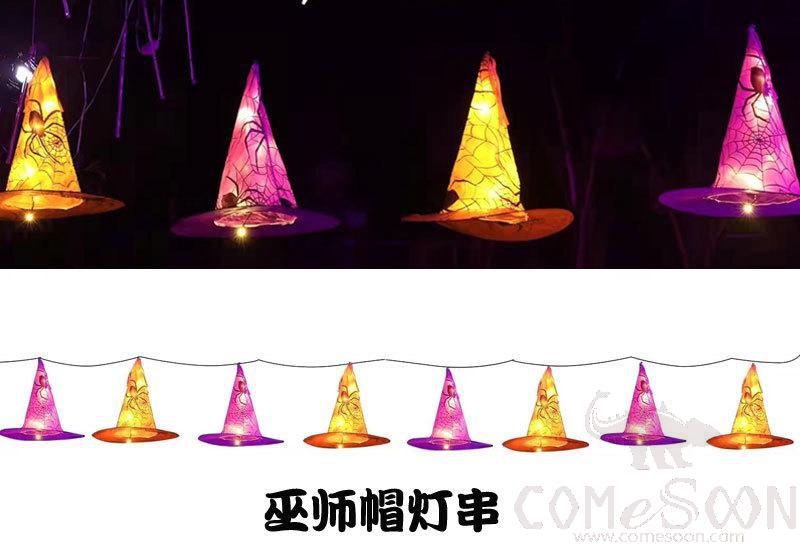 Wizard Hat Lamp String, Φ38*H32cm