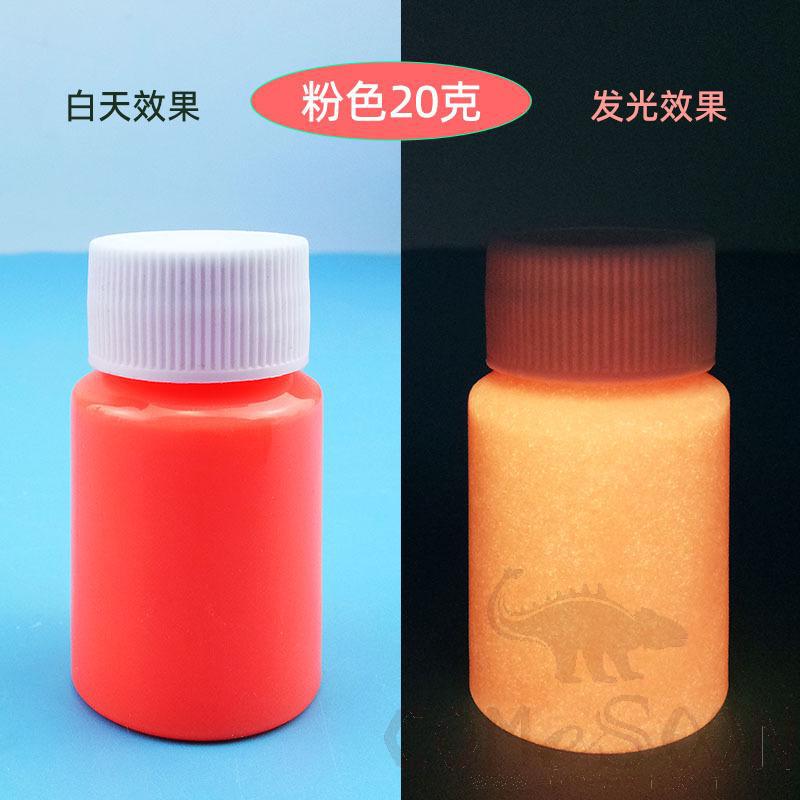 Luminous Pigment, Pink, 20G