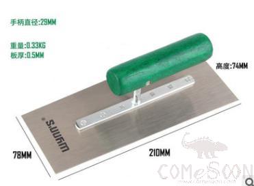 Trowel, Stainless Steel