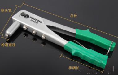 Rivet Gun, Aluminum Alloy