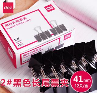 Voucher Holder-41mm