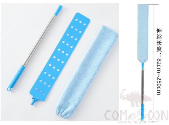 Bed Bottom Brush - Blue - 82 / 250cm