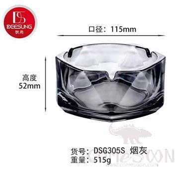 Ashtray Smoke Gray Φ115*H52mm