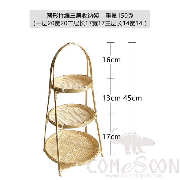 Three-Layer Round Bamboo Stand/rack, Φ20*H45cm