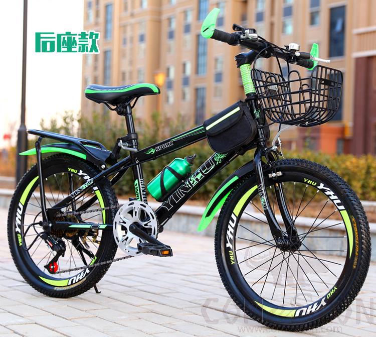 Kid's Bicycle W/ Basket, 22"