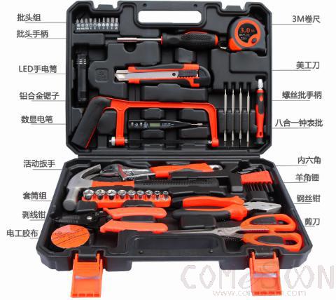 Hardware Tool Set 45 Pieces, High Carbon Steel, L36*W7*H27cm