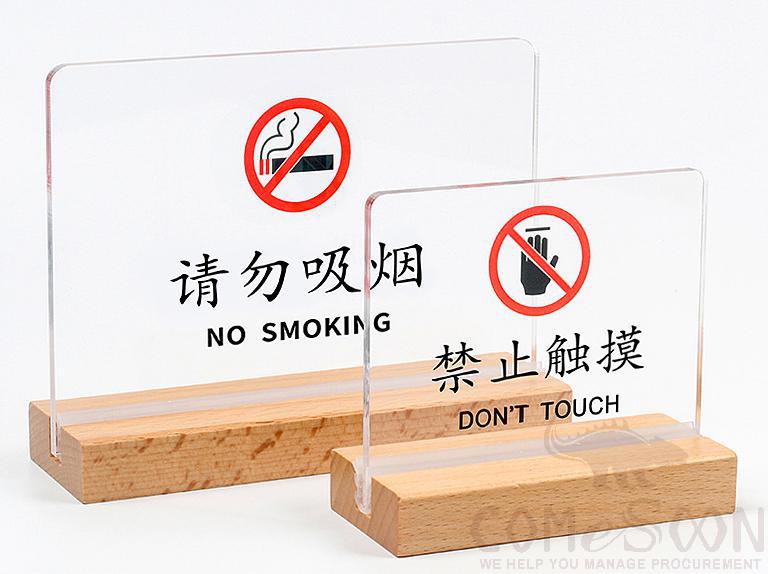No Smoking Sign-Wood+ Acrylic, 150*48*110mm product image