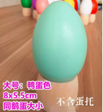 Solid Wooden Egg, Duck Egg Color, 8*5.5cm
