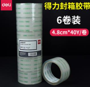 Tape-48mm*40y*50um