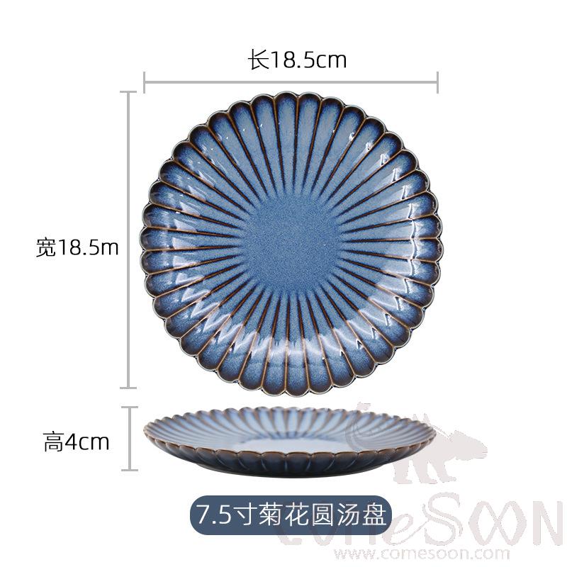 Chrysanthemum Round Soup Plate, Blue, 7.5" product image
