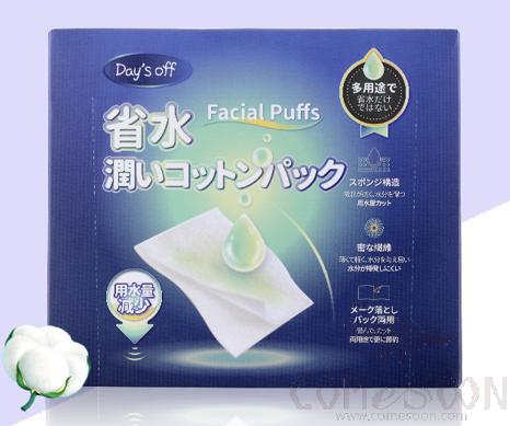 Disposable Water-Saving Wet Compress Cotton