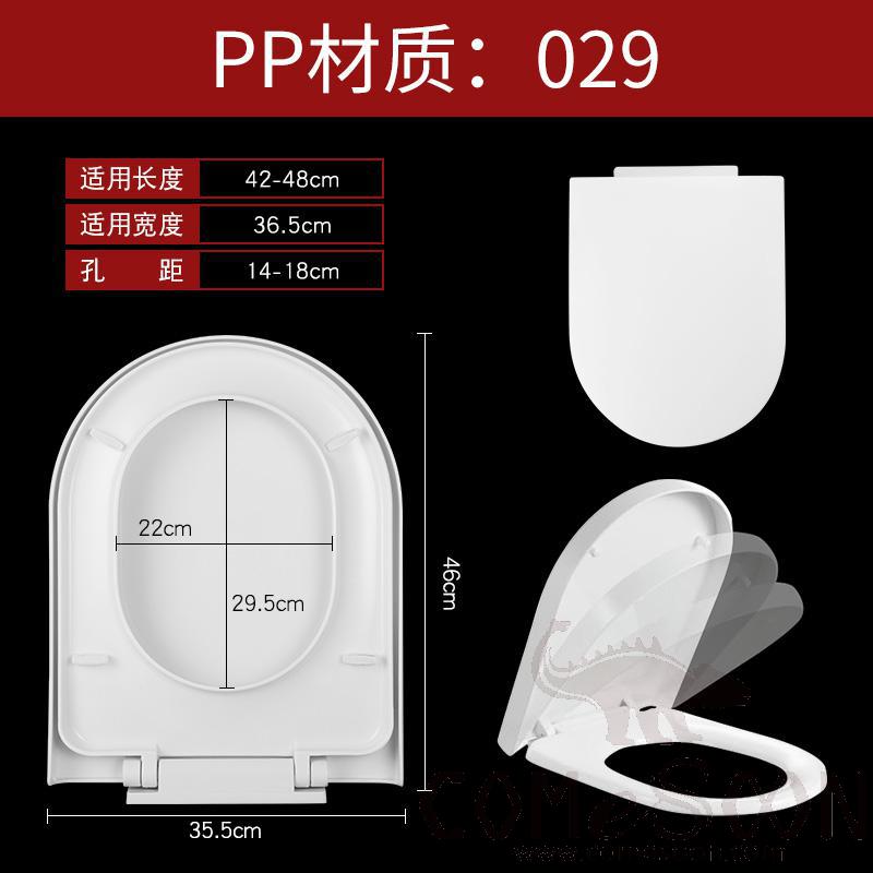Toilet Seat Cover, PP, with Slow-Close