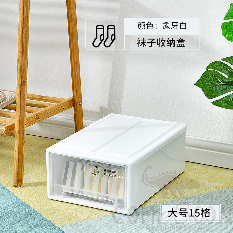 Socks Storage Box White-
W25*L37*H14 cm, PP