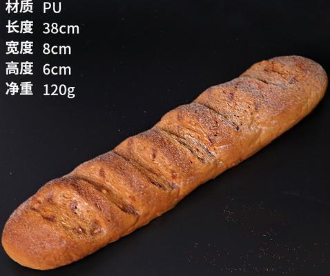 Model Bread, 38*8*6cm