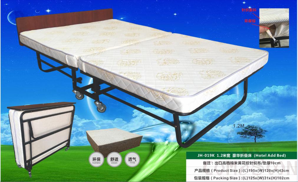 Folding Bed / Rollaway Bed 1950*1200*500mm