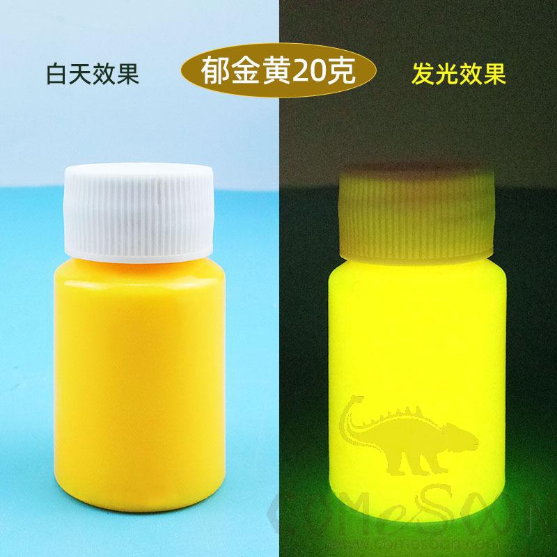 Luminous Pigment, Golden Yellow, 20G