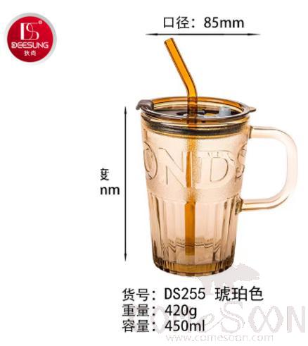 450ML Diamond Straw Glass Amber product image