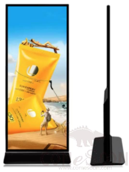 75" Vertical Full Screen Advertising Machine