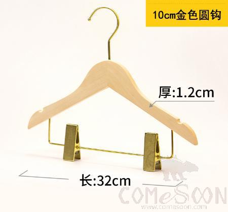 Kids Wooden Clothes Rack, Wooden, Gold, 32*1.2*20cm product image