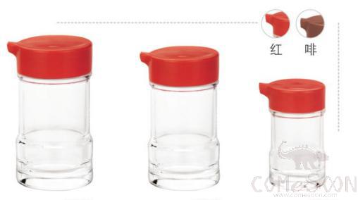 Red Oil Bottle 80ML