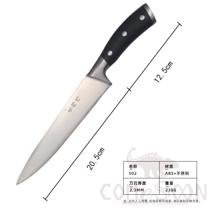 Blood Knife L33cm