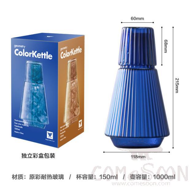 Colorful Glass Kettle Blue 1000ML