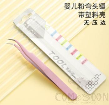 Curved Tweezers Without Crimp (Card Pack), Baby Pink, Stainless Steel, 124*9mm