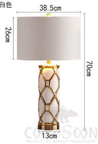 Desk Lamp-Rx159-Remote Control product image