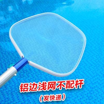 Skimming Screen, Aluminum Frame Shallow Screen
