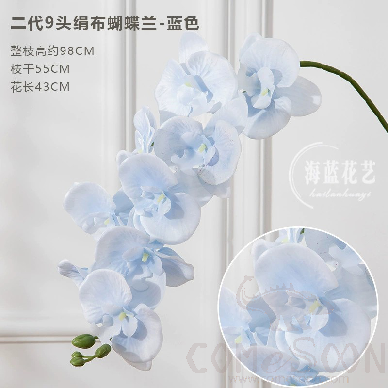 Simulation Flower, Cloth, L98cm